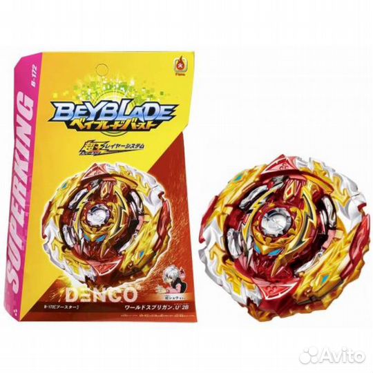 Бейблэйд Бёрст Волчок beyblade «Мировой Спрайзен»
