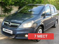 Opel Zafira 1.8 AMT, 2006, 249 000 км, с пробегом, цена 530 000 руб.