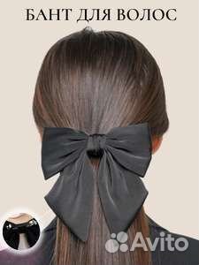 Заколка бант