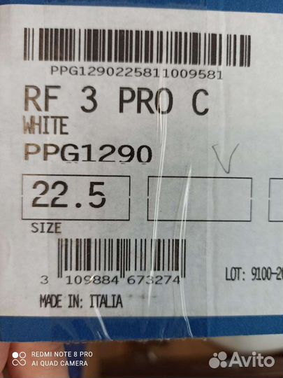 Коньки фигурные