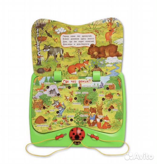 Азбукварик планшет для малыша