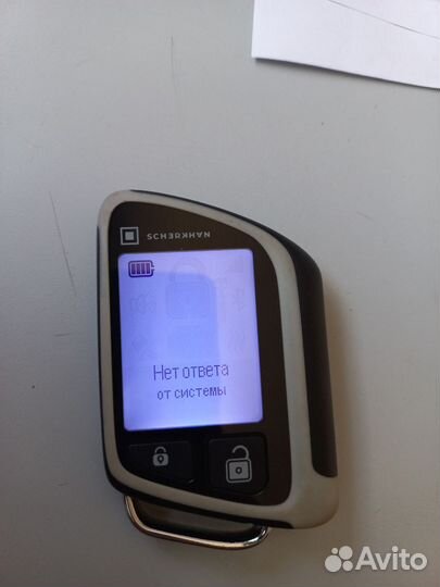 Брелок сигнализации scher-khan X2M