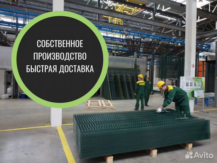 Ограждение спо / исо