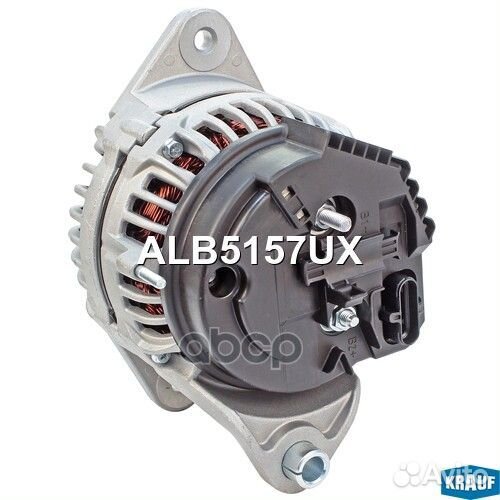 Генератор ALB5157UX Krauf