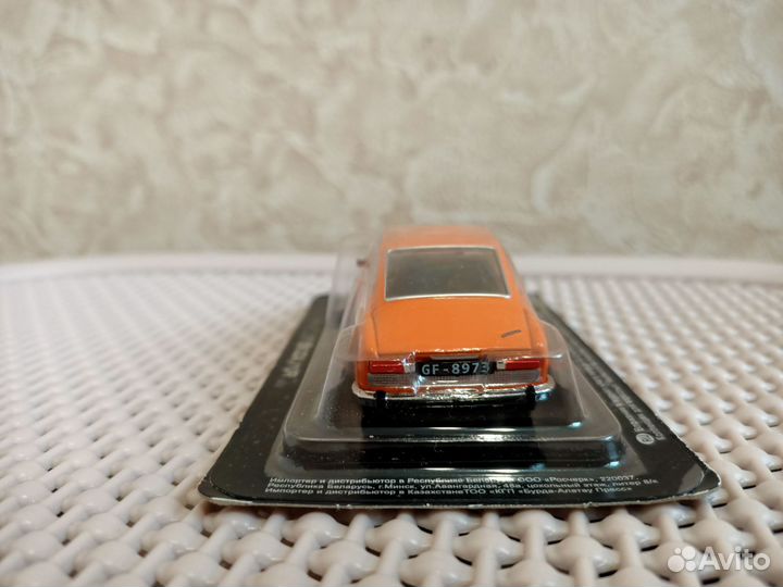 Автолегенды Skoda 110 R