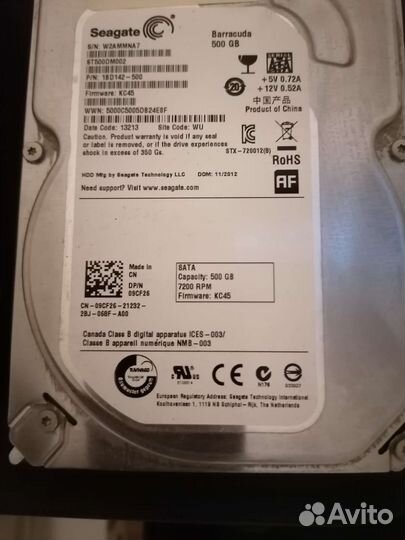 Жёские диски 500 gb