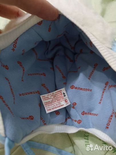 Шапка для мальчика