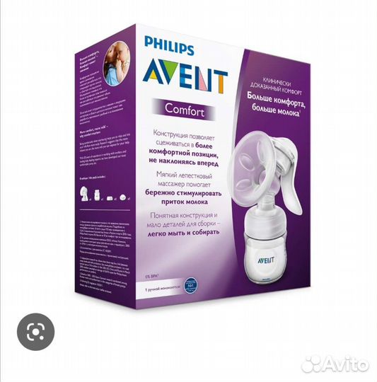 Avent Молокоотсос ручной Natural
