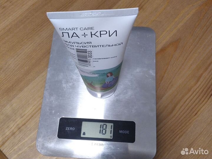 Ла-кри эмульсия для чувствительной кожи