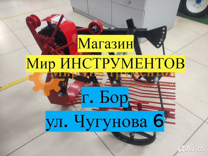 Картофелекопалка для Мотоблока Нева