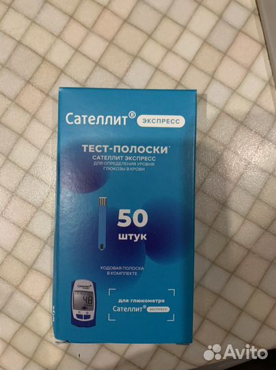 Тест полоски сателлит экспресс