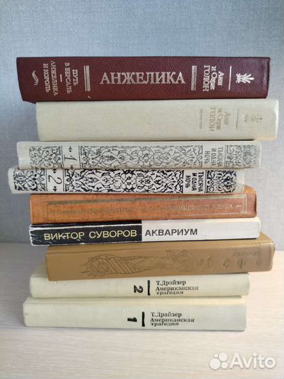 Книги СССР