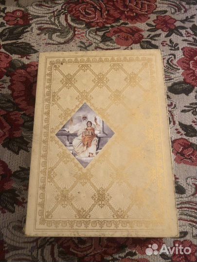 Коллекционная книга