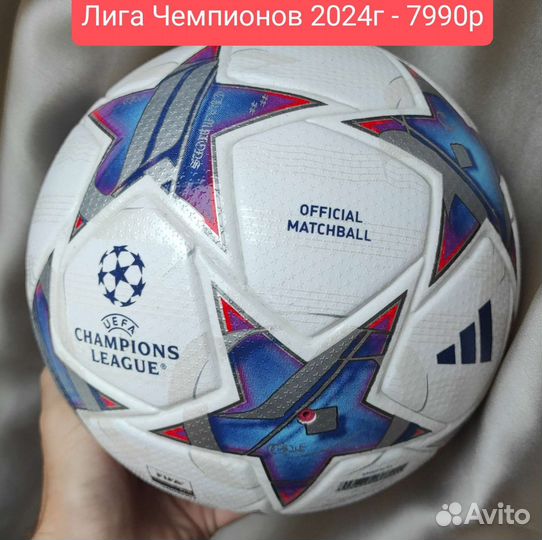 Футбольный мяч Adidas Jabulani