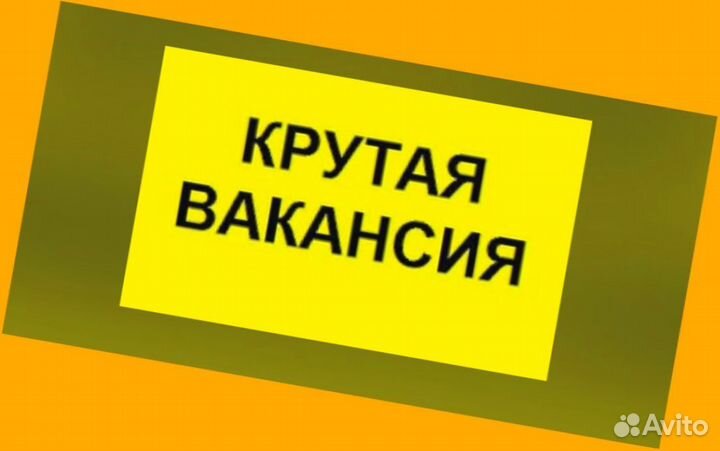 Оператор производственной линии Без опыта М/Ж
