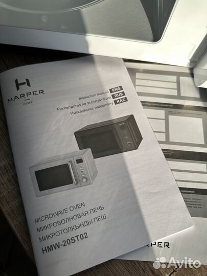 Микроволновая печь Harper новая