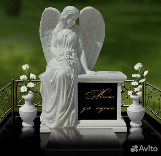 Ритуальные услуги. Похороны