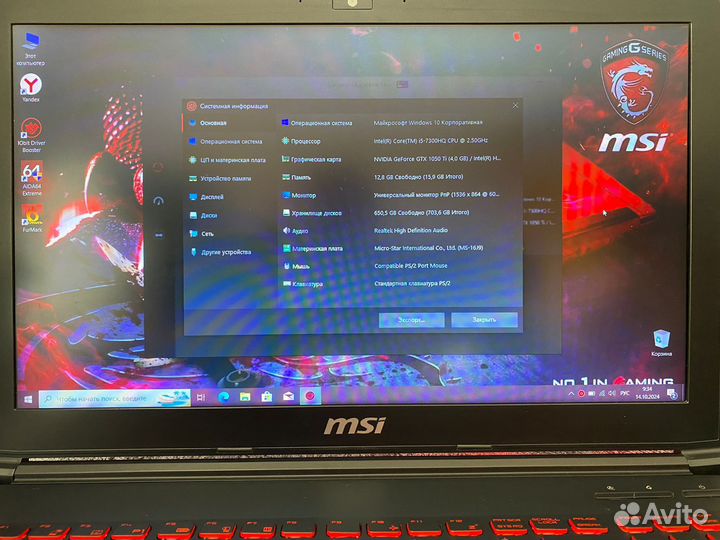 Игровой ноутбук MSI GL 62М7REX GRX 1050Ti 4gb 56