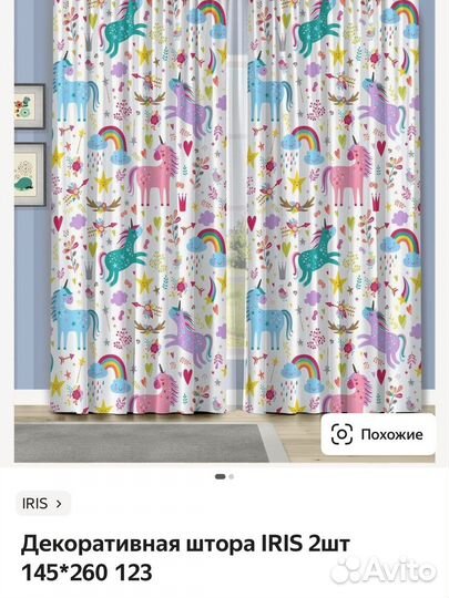 Шторы в детскую