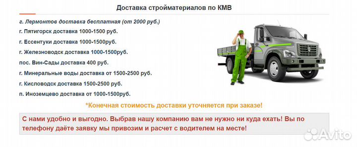 Наливной пол Композит Литокс