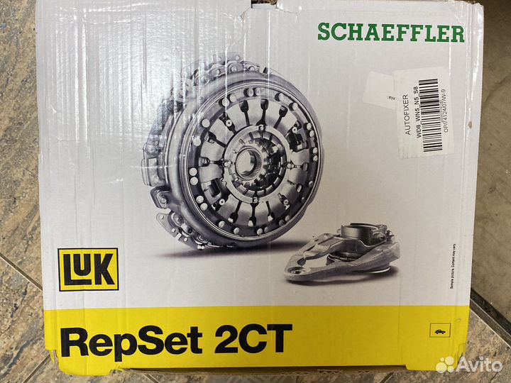 Сцепление дсг 7