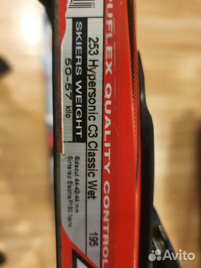 Лыжи классические madshus hypersonic 195 50-57кг