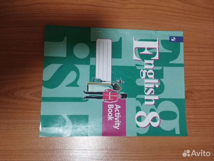 Rider.Рабочая тетрадь.История.Немецкий