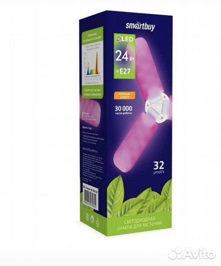 Светодиодная Фито лампа Е27