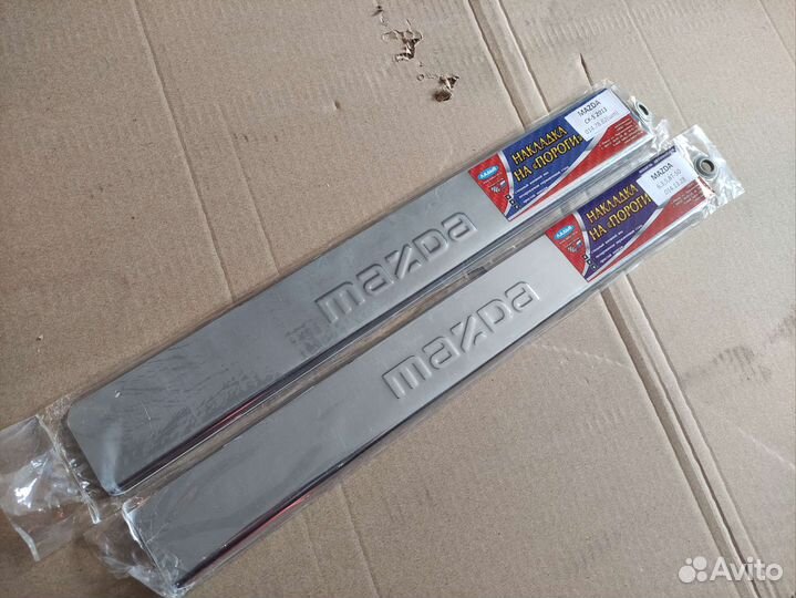 Накладки на пороги Mazda