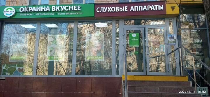 Торговое помещение, 30 м2