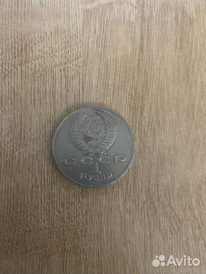 Продам монеты СССР коллекционные