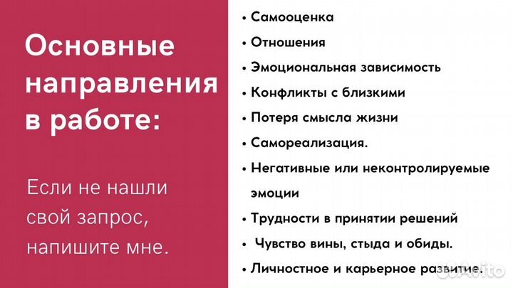 Психолог кпт