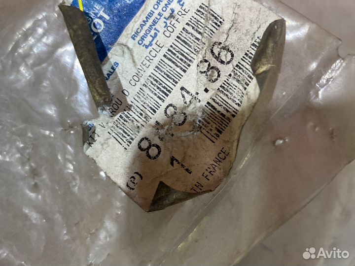 Peugeot 206 трос замка багажника