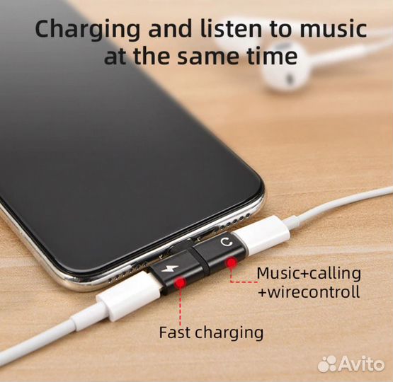 T-адаптер для наушников iPhone 7 8 Plus X XS