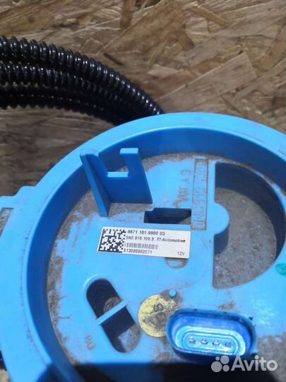 Датчик уровня топлива Volkswagen Tiguan 1