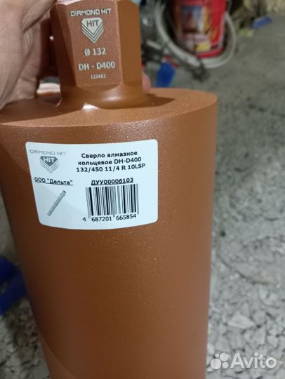 Алмазное бурение отверстий