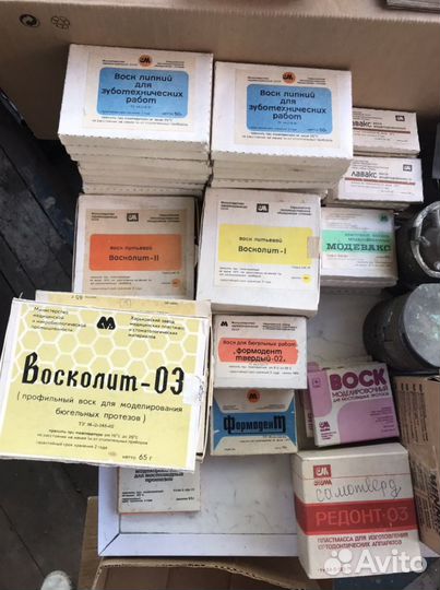 Воск моделировочный СССР