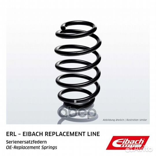 Пружина подвески (гарантия 1 млн. км) R23108 EI