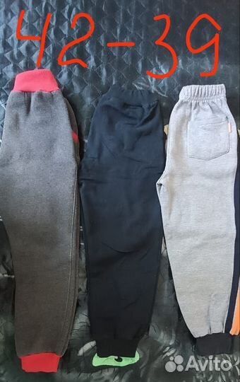 Спортивные штаны