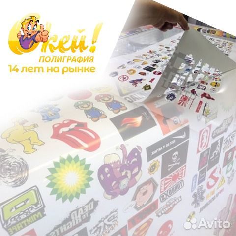 Печать наклеек. Изготовление трафаретов