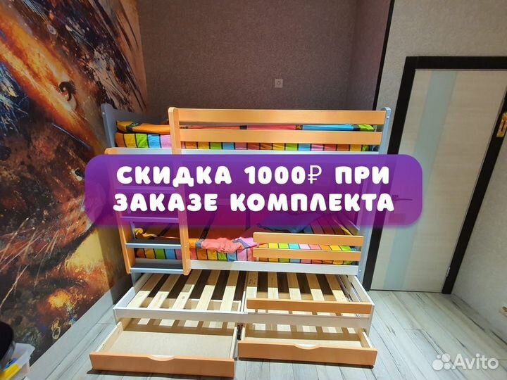 Детская двухярусная кровать Гарантия качества