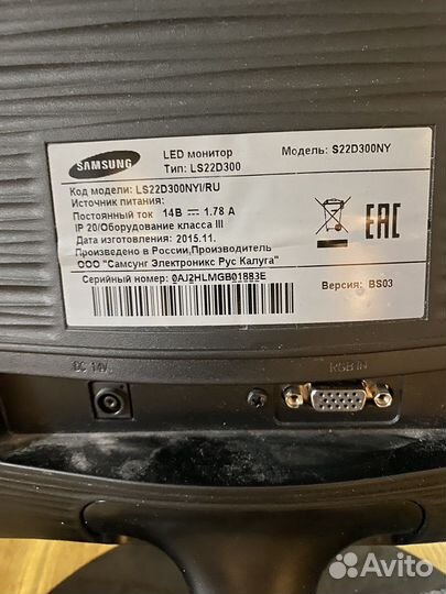 Монитор Samsung 22 дюйма бу