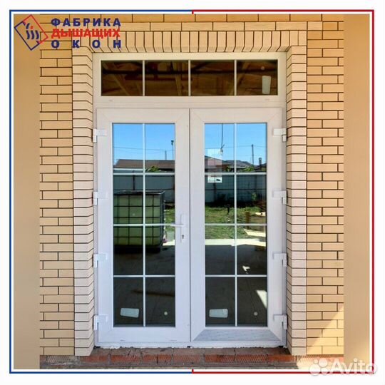 Пластиковые окна