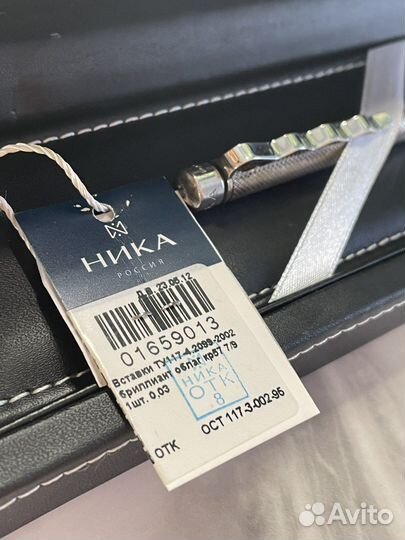 Ручка серебро 925 Ника