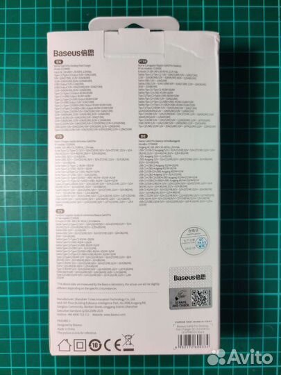 Baseus GaN3 Pro 2C+2U 65W EU