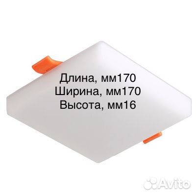 Люстра потолочная новая