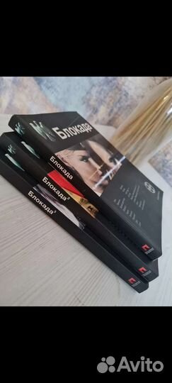 Книги серии 