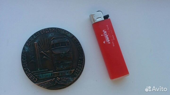 Раритет из СССР - Настольная медаль свжд