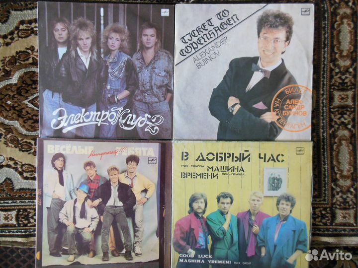 Коллекция Советских пластинок