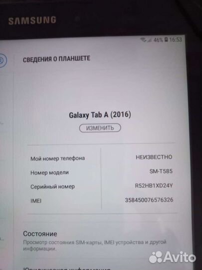 Планшет samsung galaxy tab a